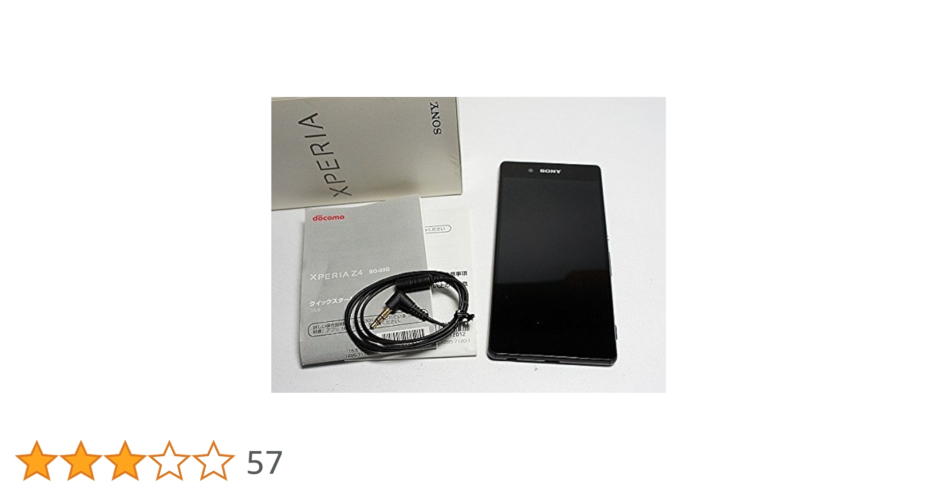 Amazon.co.jp: ソニー(SONY) docomo Xperia Z4 SO-03G Black : 家電